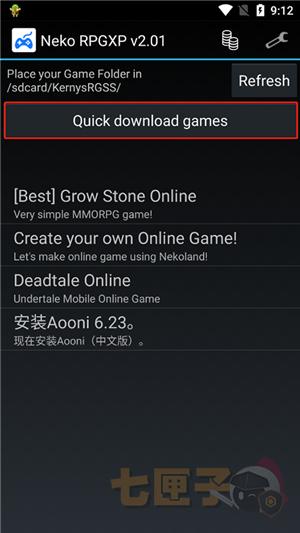 rpgxp模拟器汉化版