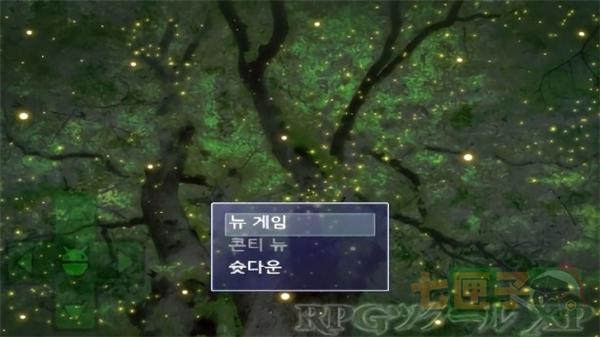 rpgxp模拟器汉化版