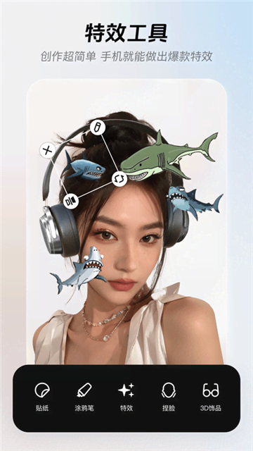 像塑制作特效截图5