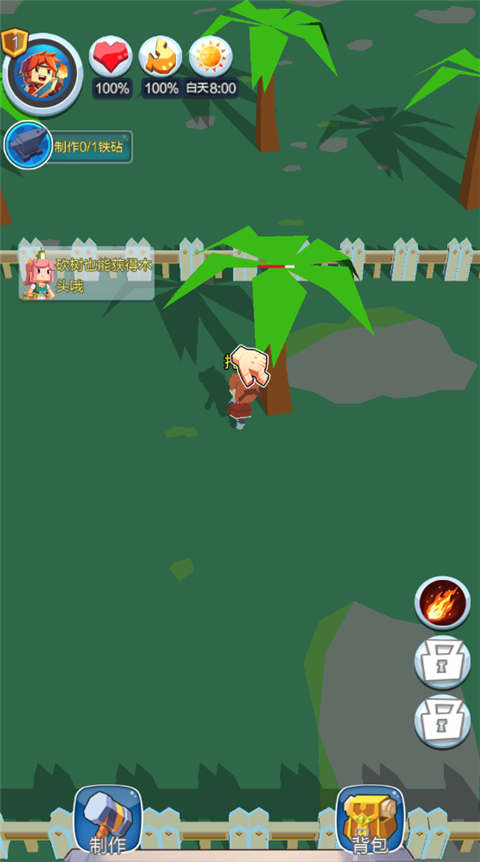 像素生存世界建造截图2