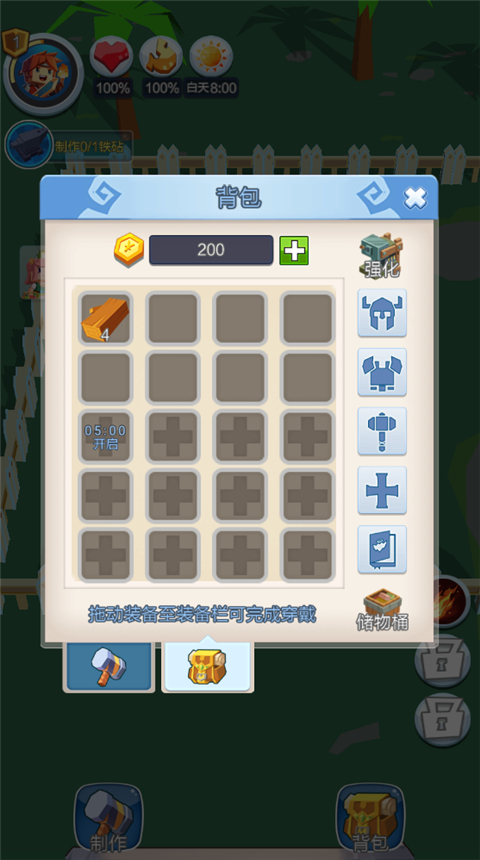 像素生存世界建造截图4