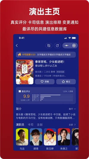 剧在截图5