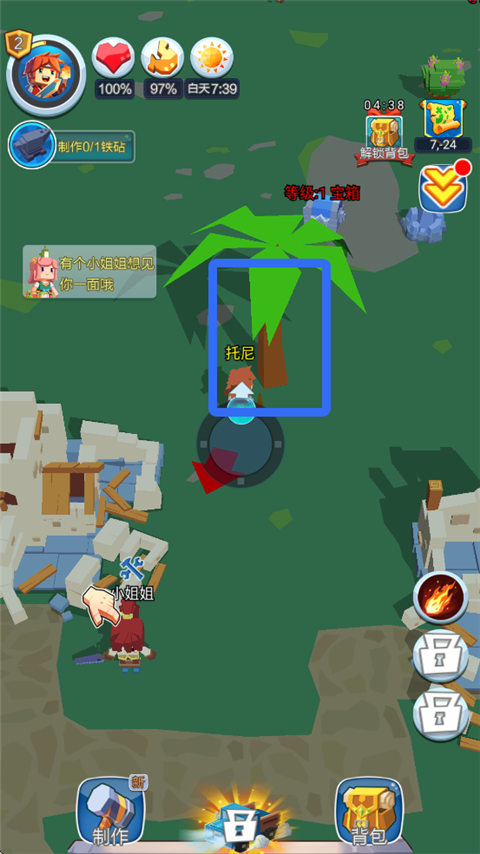 像素生存世界建造