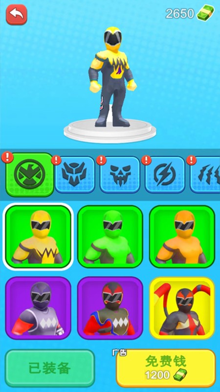 超能城市英雄截图2