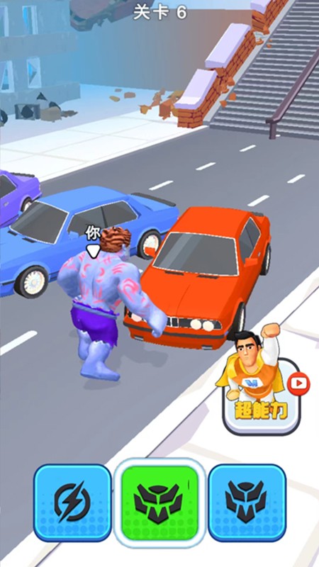 超能城市英雄截图4