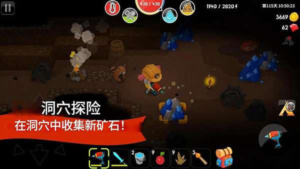 生存大世界中文版截图4