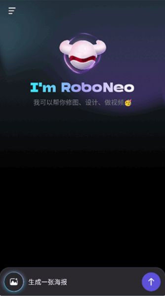 RoboNeo