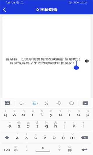 音频提取剪辑器截图4