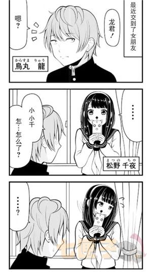 manwa3(漫蛙漫画)