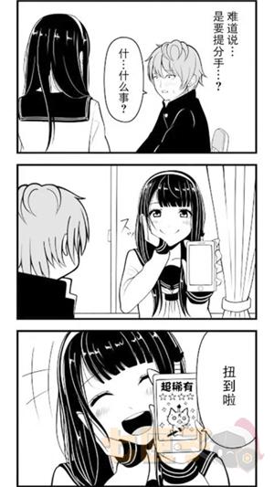 manwa3(漫蛙漫画)