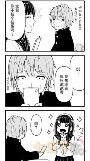 manwa3(漫蛙漫画)