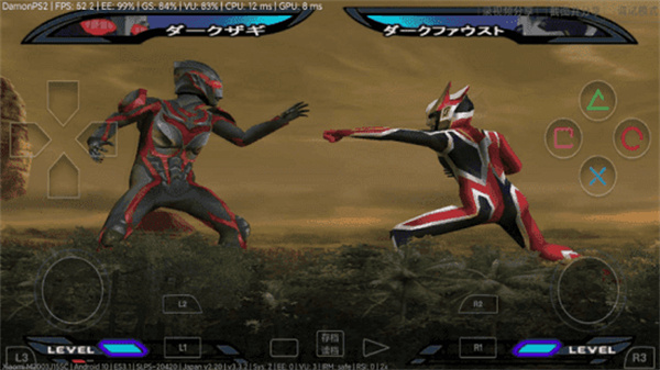 奈克瑟斯奥特曼格斗进化截图1