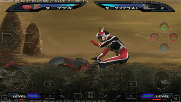 奈克瑟斯奥特曼格斗进化截图2