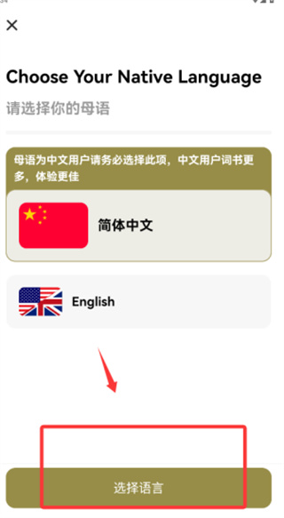 莱特阿拉伯语背单词