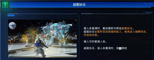 虚实万象操作方法一览