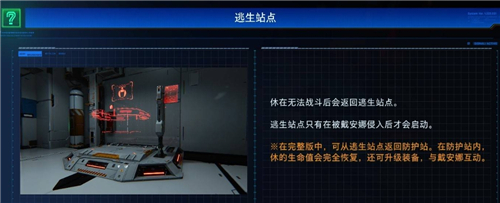 虚实万象操作方法一览