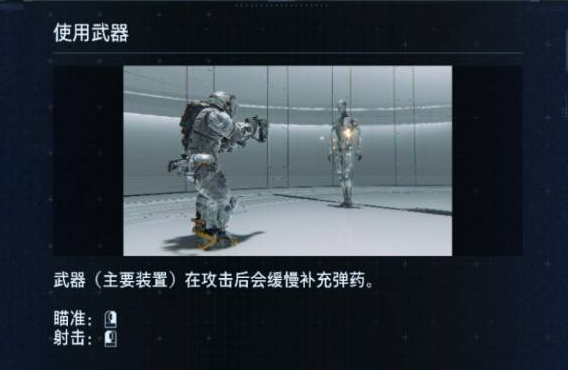 虚实万象试玩版武器效果一览