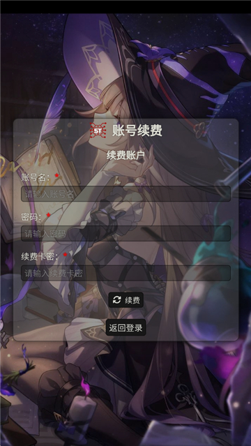 silly tavern OL截图2