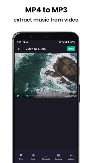 Vocalremover中文版截图4