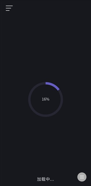 Vocalremover中文版