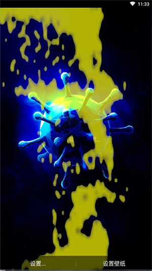 Splash液态壁纸截图1