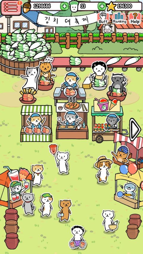 动物泡菜农场截图4