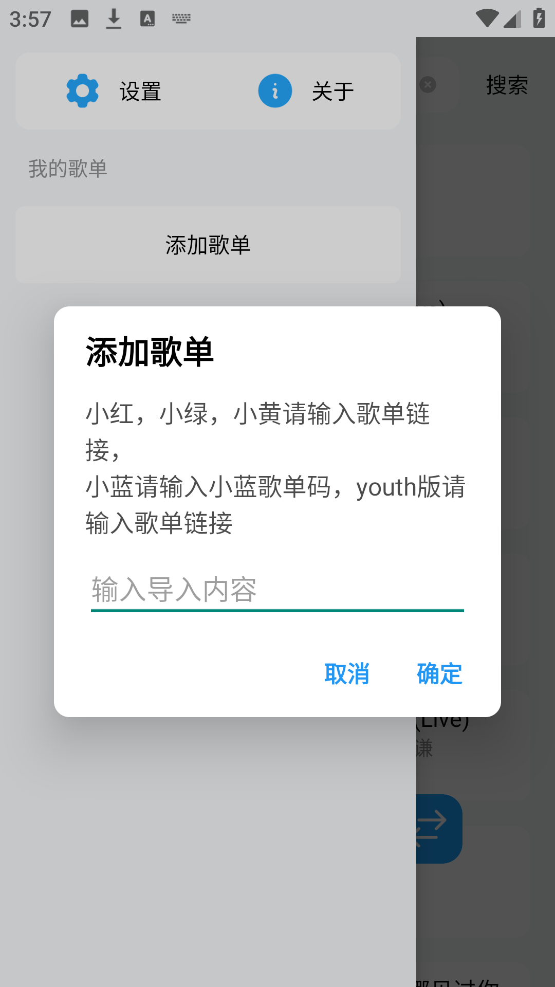 苏澜音乐sulune pro
