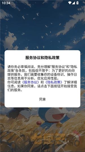 云雾社区