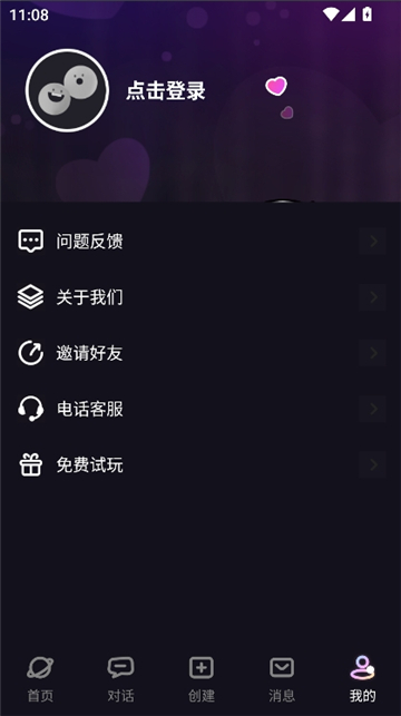 二次元伴侣软件截图5