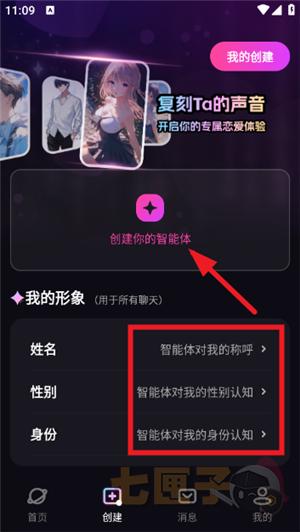 二次元伴侣软件