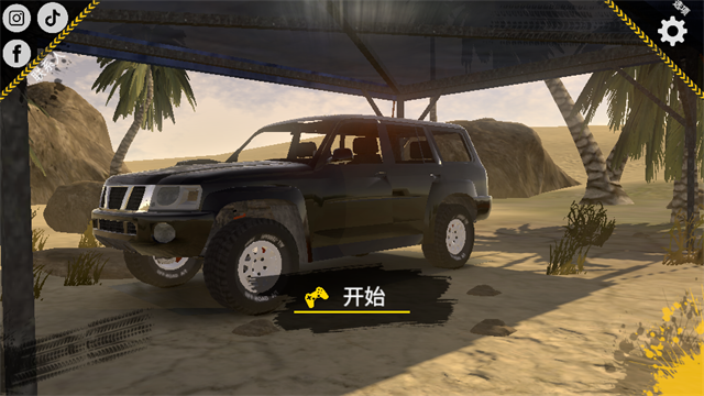 越野沙漠探险汉化版