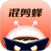 混剪蜂老版本