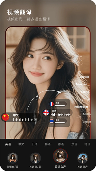 混剪蜂老版本截图2