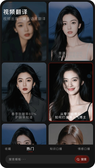 混剪蜂老版本截图4