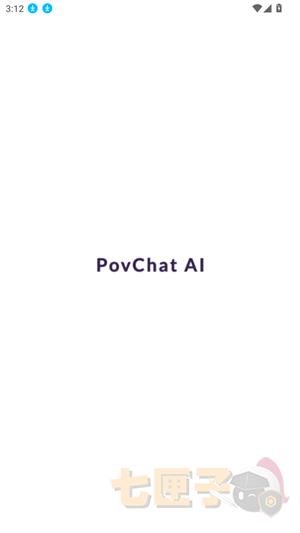 povchat