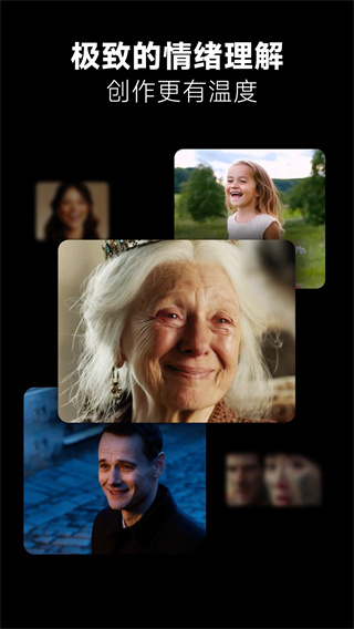 海螺AI制作视频截图4