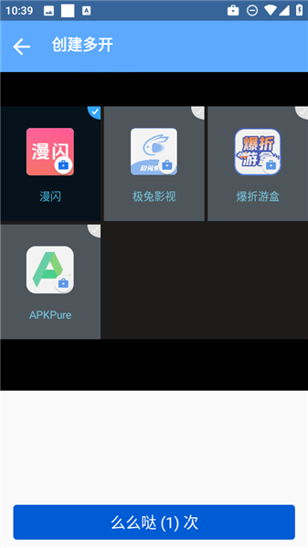 北梦框架.apk