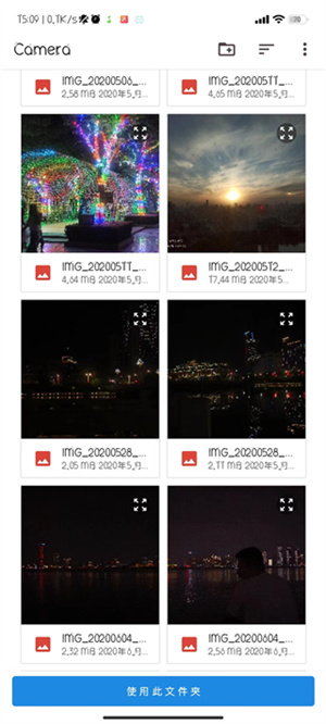 ONScripter-Jh截图2