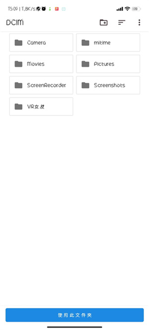 ONScripter-Jh截图1