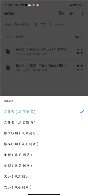 ONScripter-Jh截图3