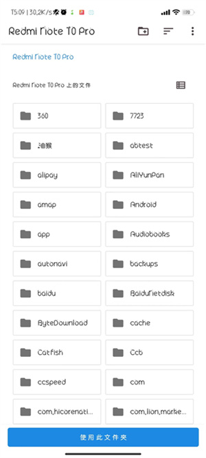 ONScripter-Jh截图5