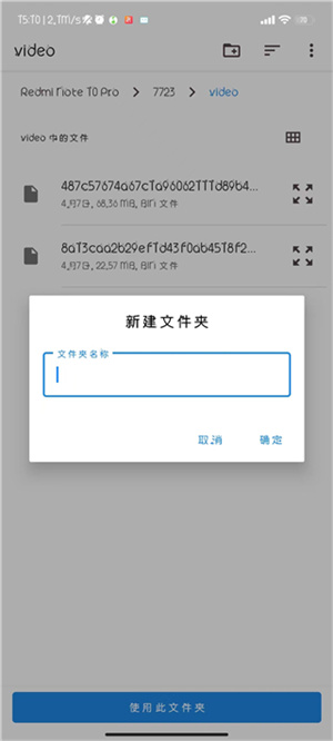 ONScripter-Jh截图4