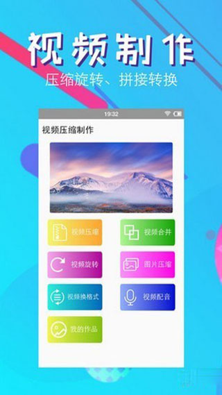快压缩截图1