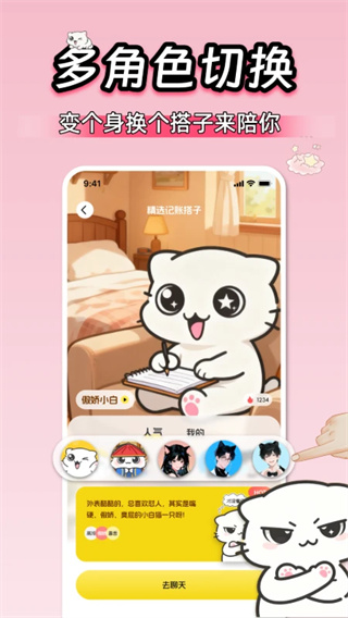 小白记账正版截图3