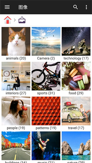 FM文件管理器截图3