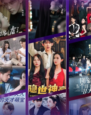 DramaGo短剧截图1