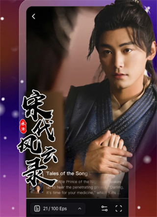 DramaGo短剧截图2