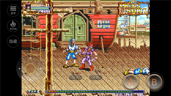 铁钩船长街机版