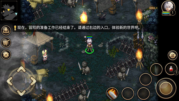 艾诺迪亚4安卓高版本适用截图2