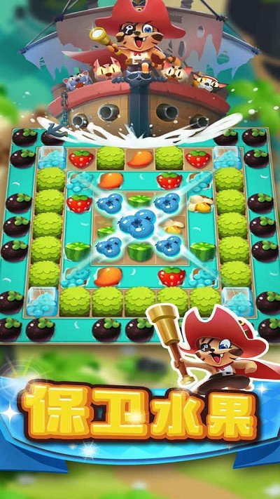 迷你消消乐截图3